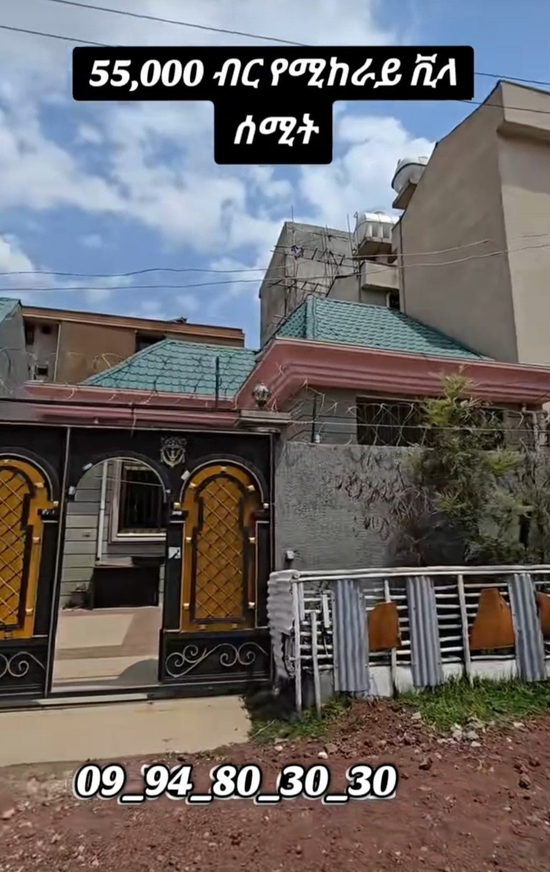 HOUSE FOR RENT/1347/ - Ethiomarketplace.com
