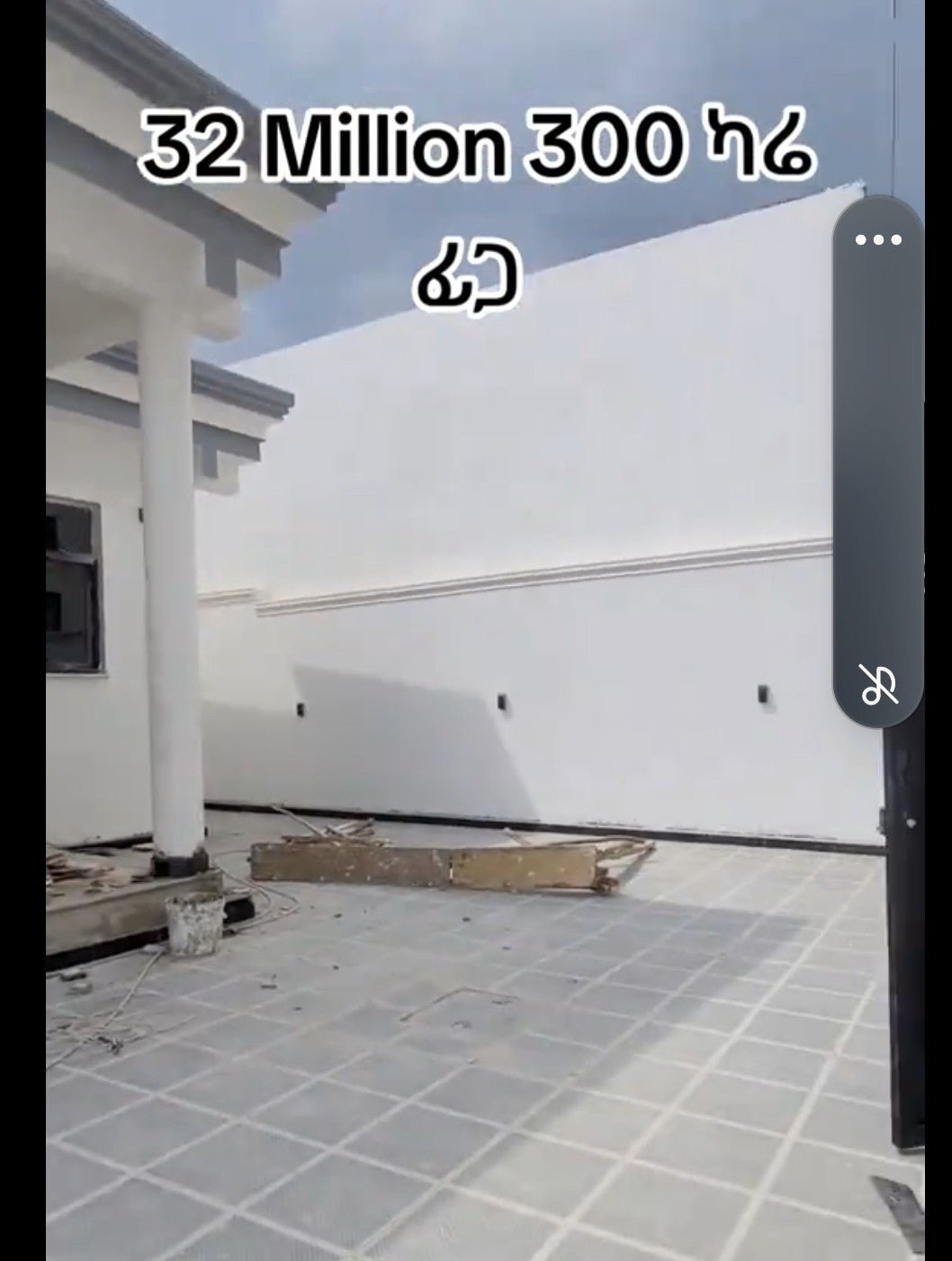 HOUSE FOR SALE - Ethiomarketplace.com