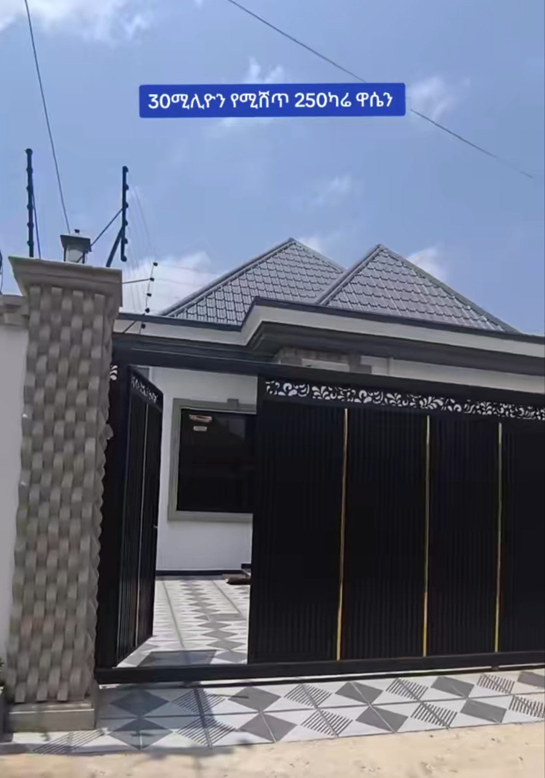 HOUSE FOR SALE /1342/ - Ethiomarketplace.com
