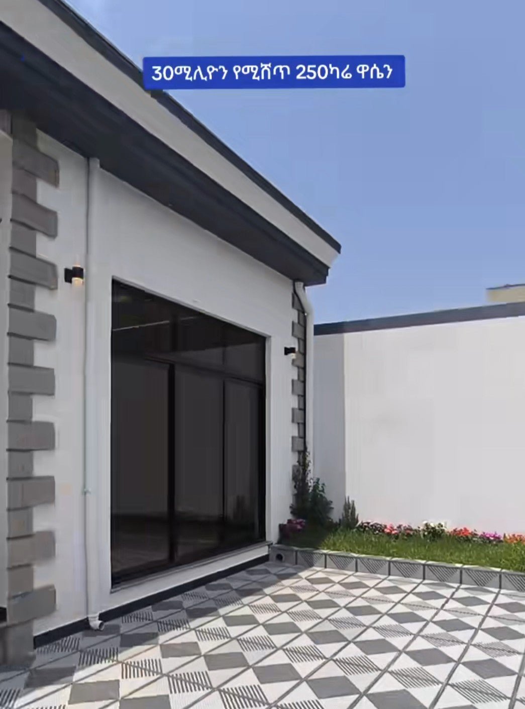 HOUSE FOR SALE /1342/ - Ethiomarketplace.com
