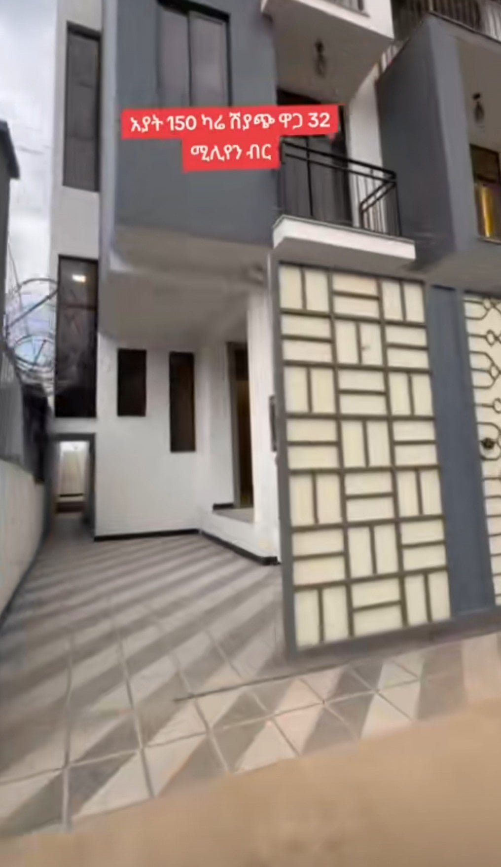 HOUSE FOR SALE - Ethiomarketplace.com