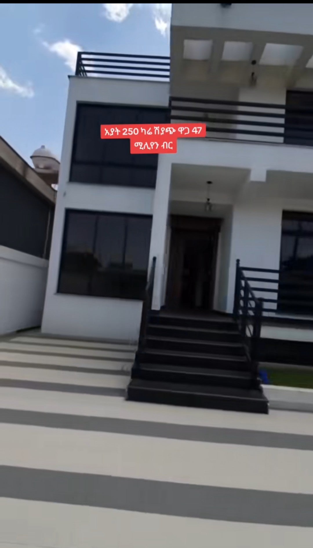 HOUSE FOR SALE - Ethiomarketplace.com