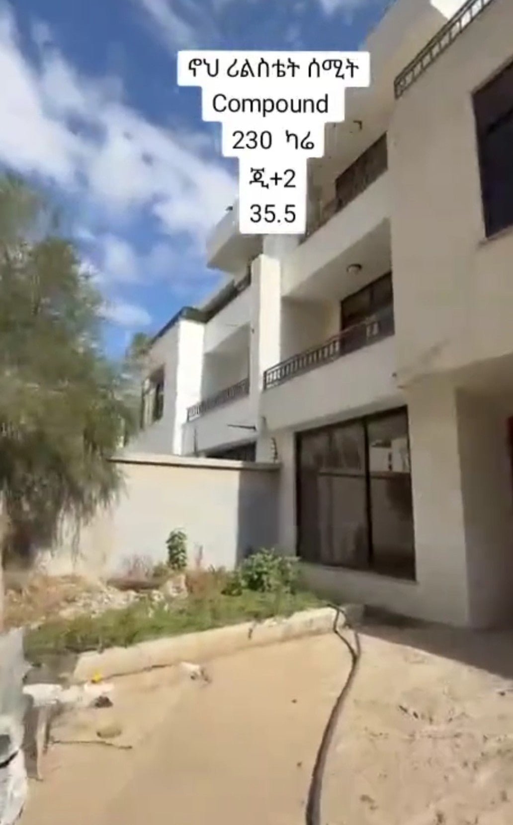 house for sale - Ethiomarketplace.com