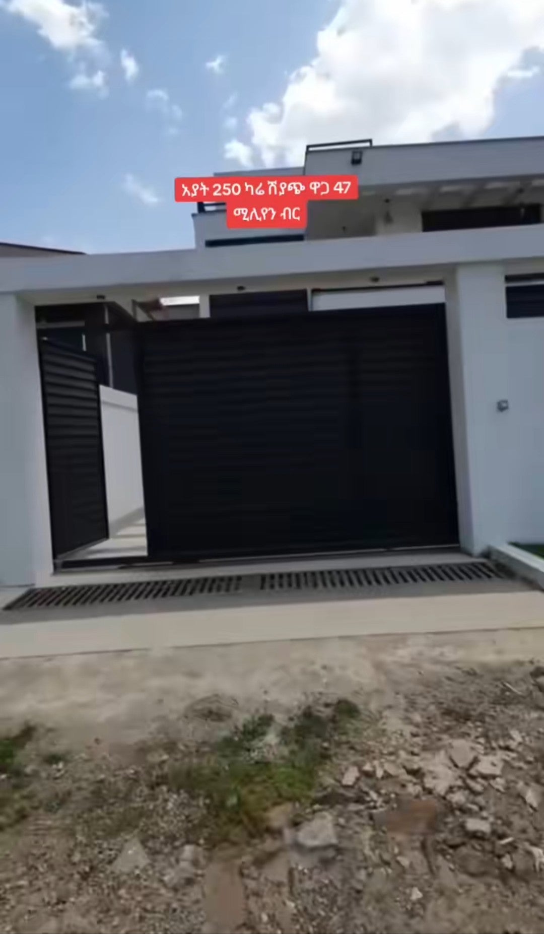 HOUSE FOR SALE - Ethiomarketplace.com