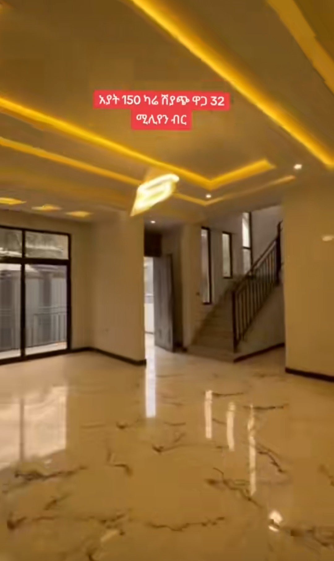 HOUSE FOR SALE - Ethiomarketplace.com