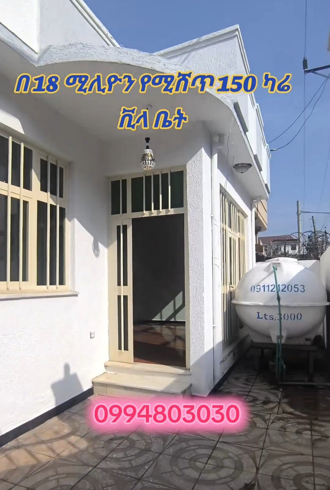 HOUSE FOR SALE/1360/ - Ethiomarketplace.com
