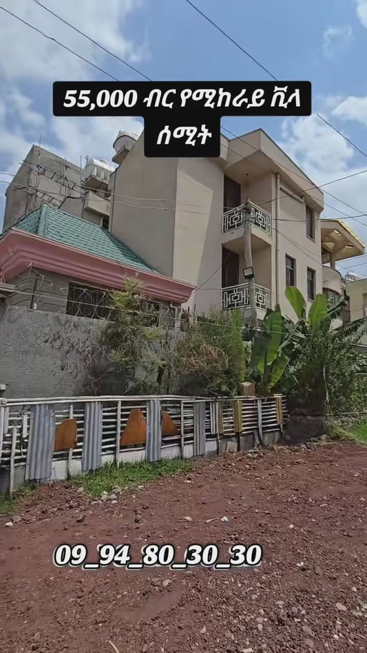 HOUSE FOR RENT/1347/