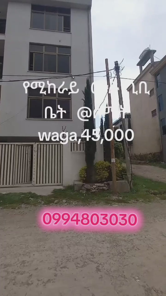 HOUSE FOR RENT/1358/