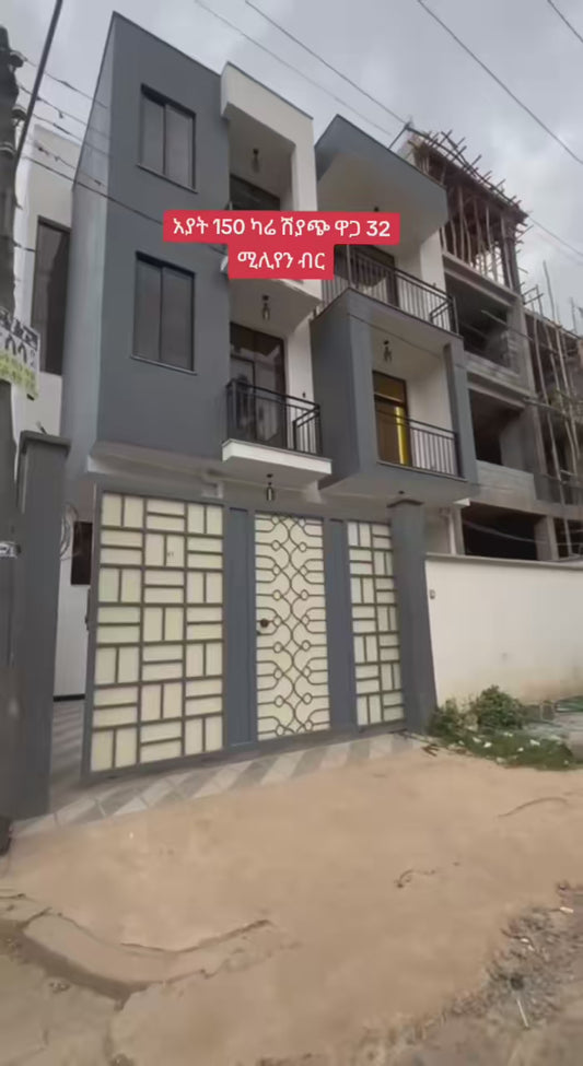 HOUSE FOR SALE/1317/