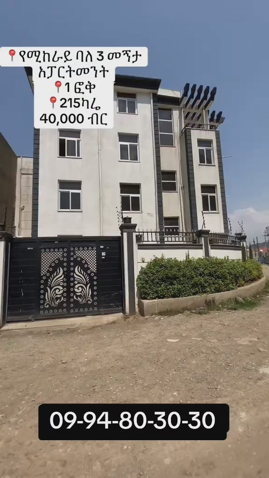 HOUSE FOR RENT/1343/