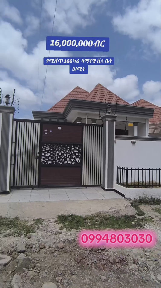 HOUSE FOR SALE /1361/