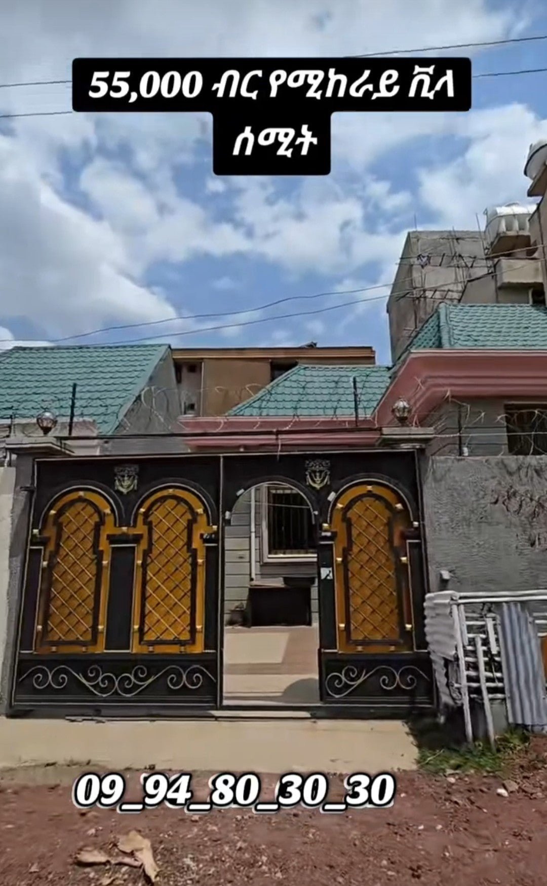 HOUSE FOR RENT/1347/ - Ethiomarketplace.com