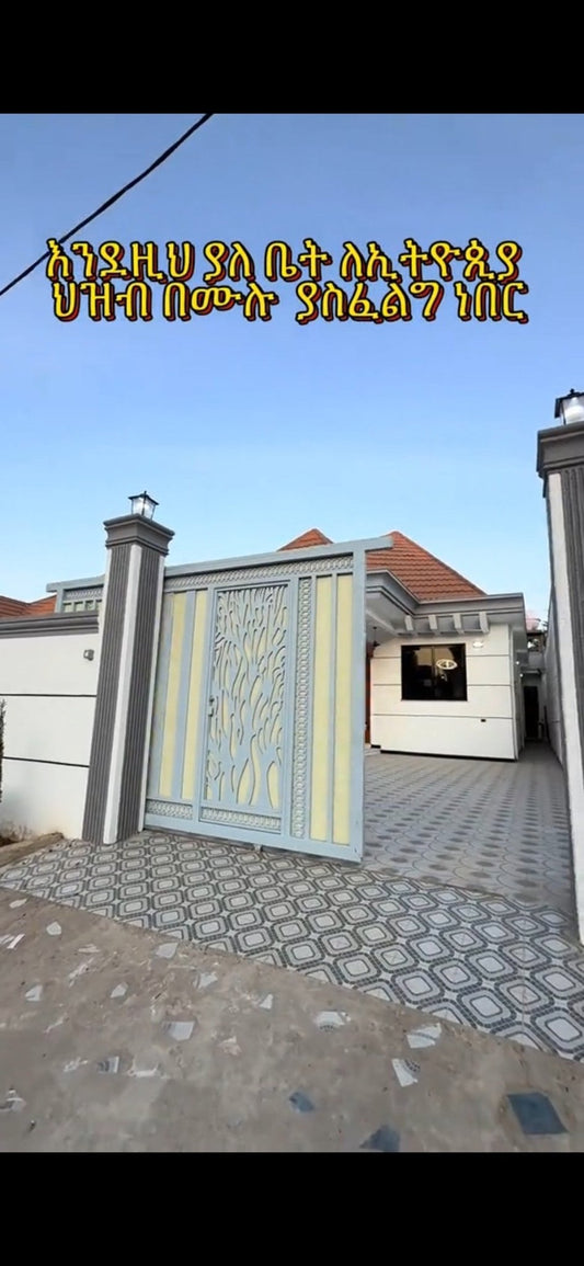 House for sale - Ethiomarketplace.com