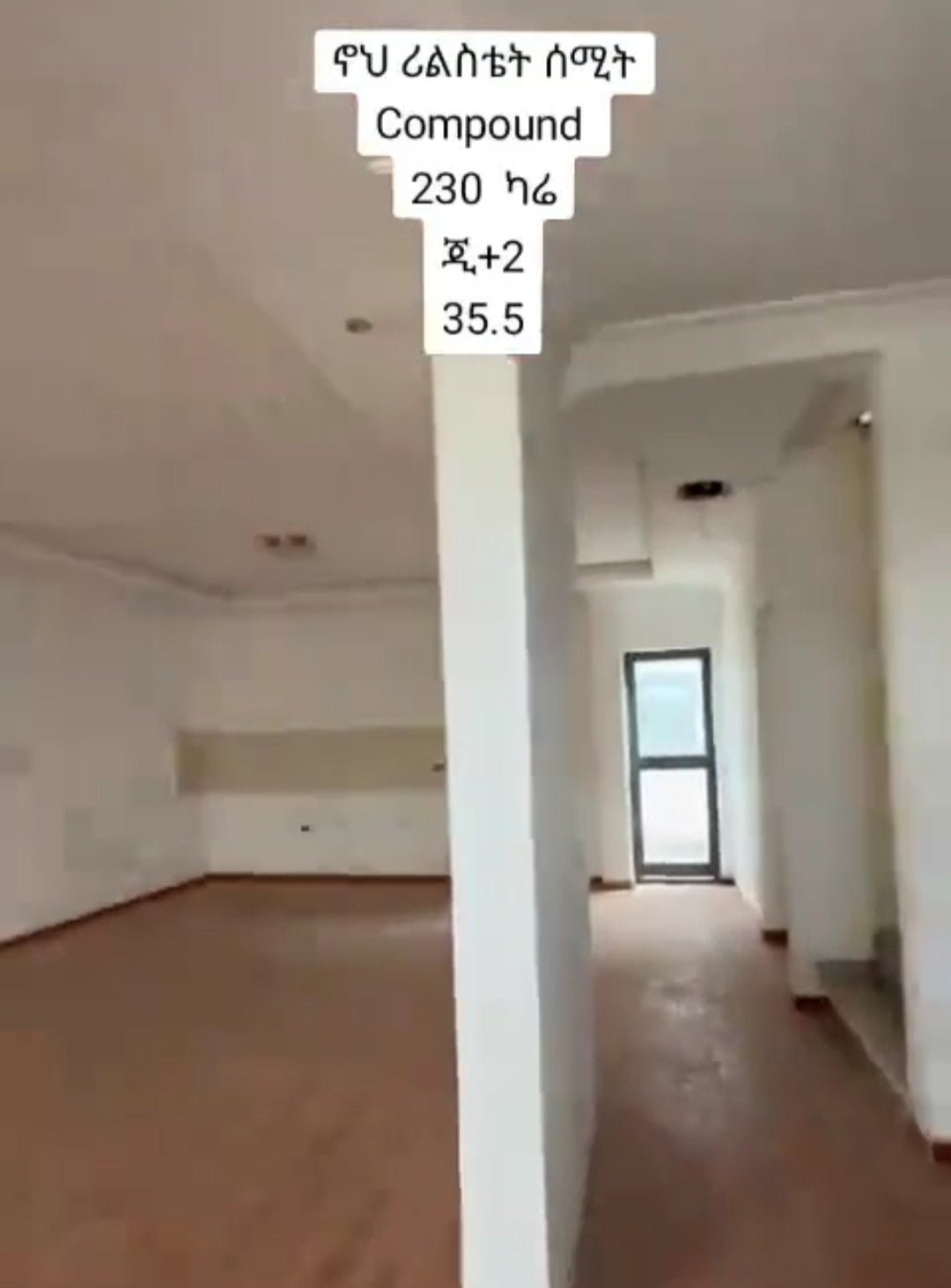 house for sale - Ethiomarketplace.com