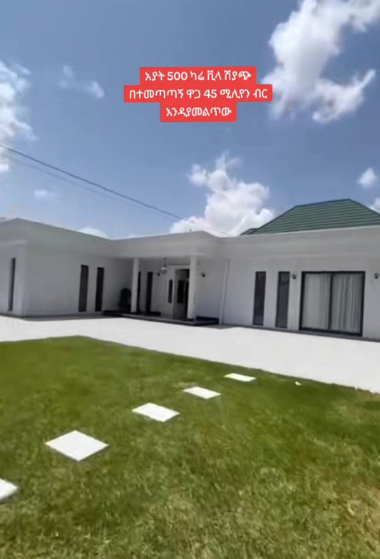 HOUSE FOR SALE - Ethiomarketplace.com